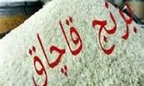 توقیف تریلر حامل 15 تن برنج قاچاق