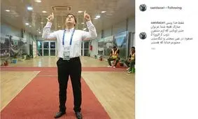 بغض آذری ترکید