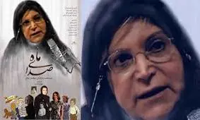 تجلیل از صدا پیشه پیشکسوت "مهوش افشاری"+ویدئو