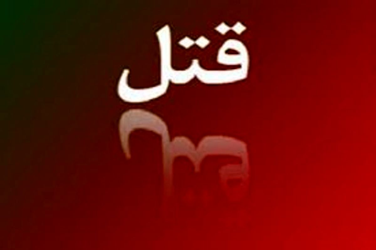 مرگ سرباز وظیفه سیرجانی مشکوک اعلام شد