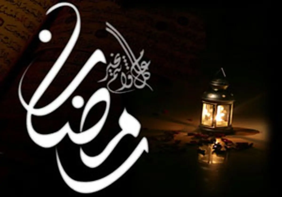 اهمیت خواندن دعای افتتاح در دهه اول ماه مبارک رمضان