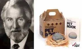 با عجیب‌ترین شیوه ثروتمند شدن در تاریخ آشنا شوید + تصاویر