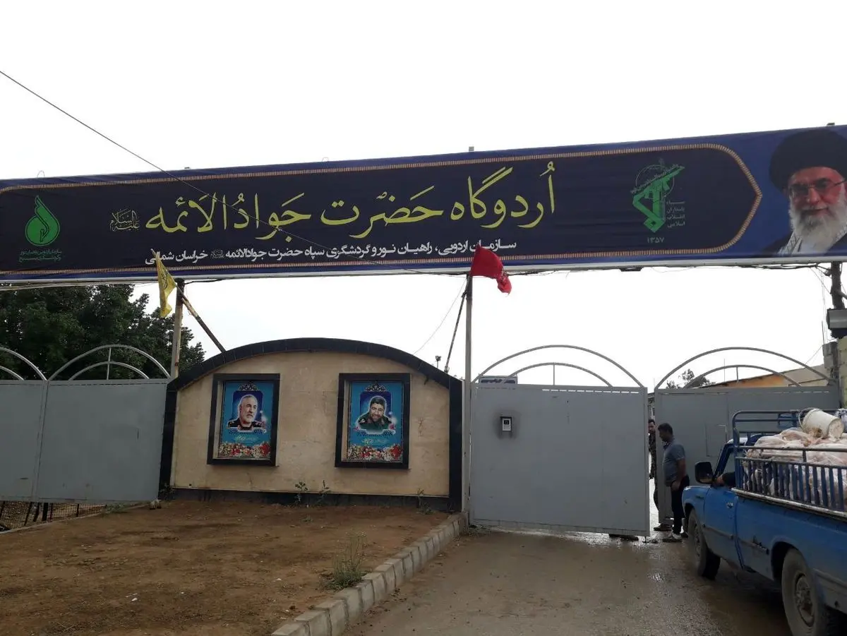 حمیدیه؛ سلام بر تو ای خانه عشق