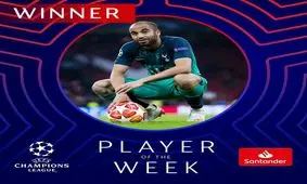 بهترین بازیکن هفته لیگ قهرمانان اروپا مشخص شد