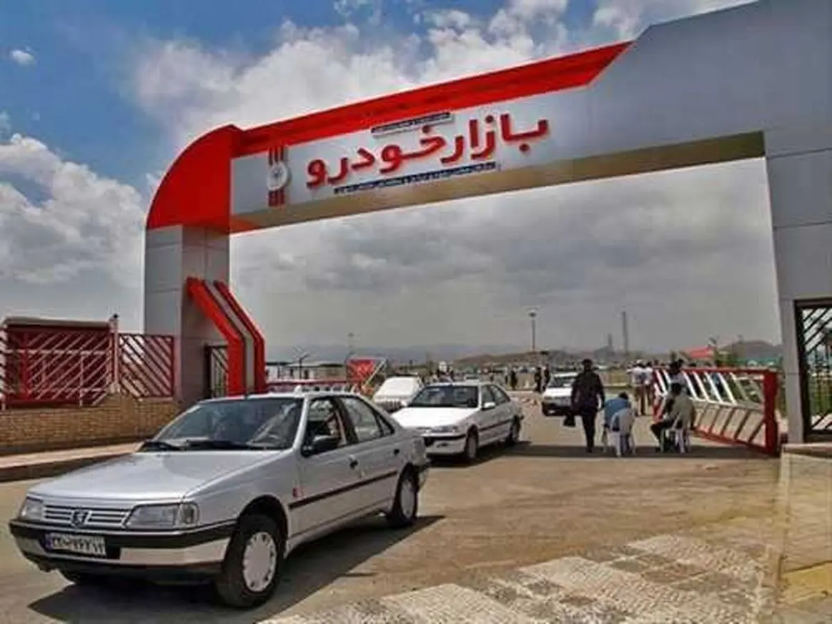 برخورد شدید سازمان تعزیرات با گرانفروشی در بازار مسکن و خودرو