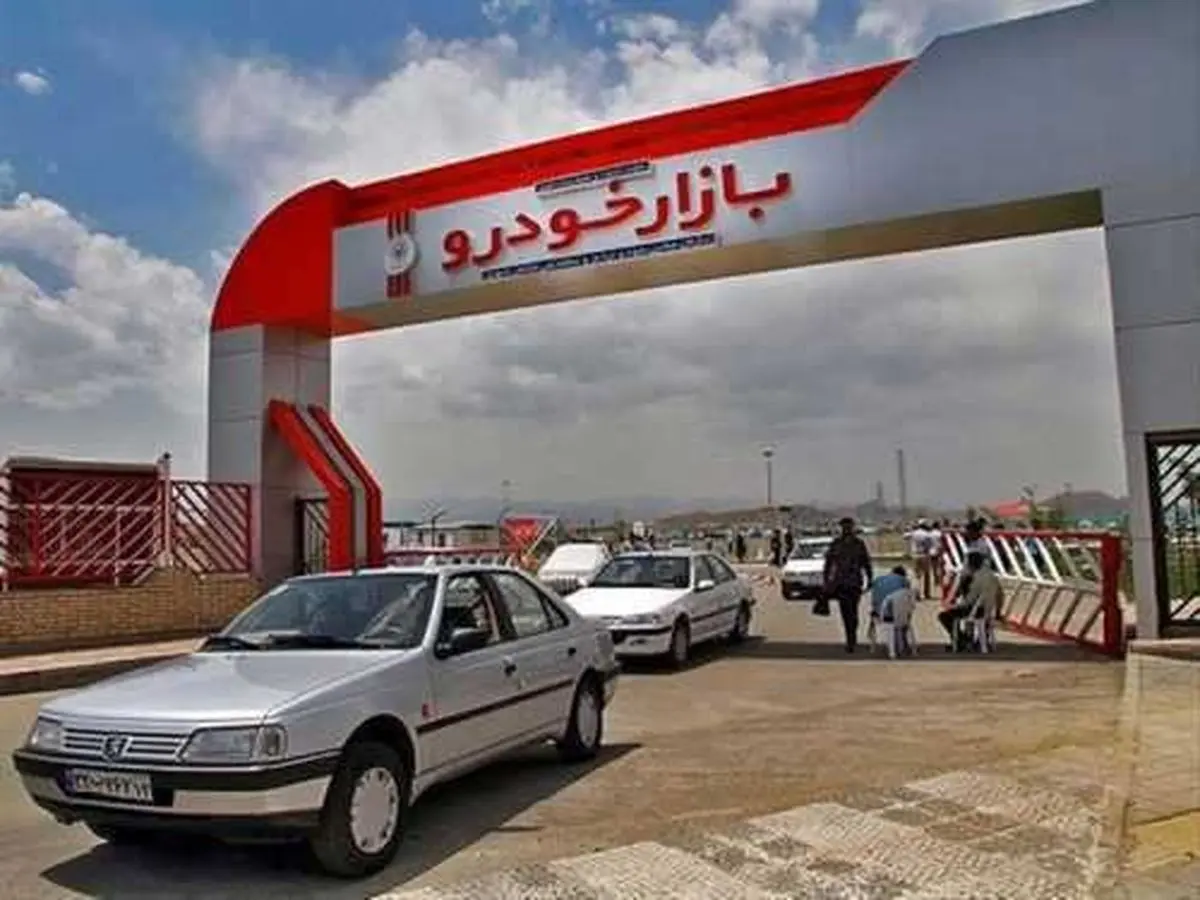 برخورد شدید سازمان تعزیرات با گرانفروشی در بازار مسکن و خودرو