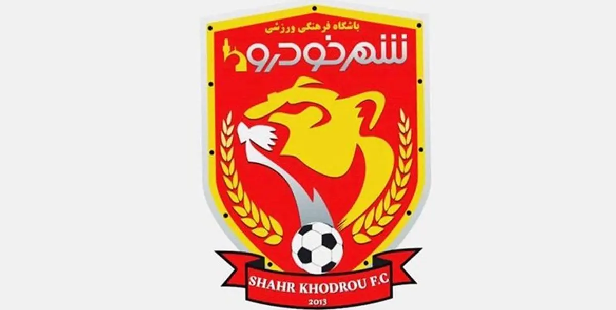 واکنش تند باشگاه پدیده شهر خودرو به سازمان لیگ: ما شانس قهرمانی داریم