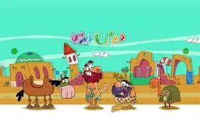 طنز تلخ دیرین دیرین از اوضاع این روزهای خوزستان