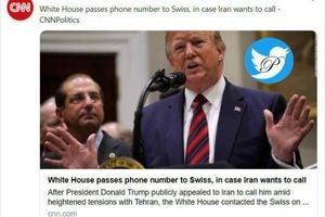 ترامپ به ایران شماره تلفن داد !