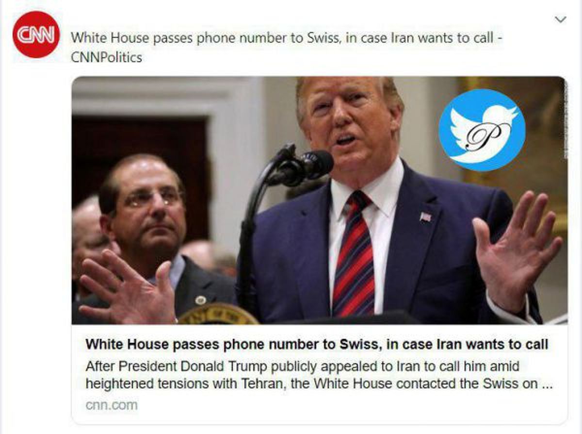 ترامپ به ایران شماره تلفن داد !