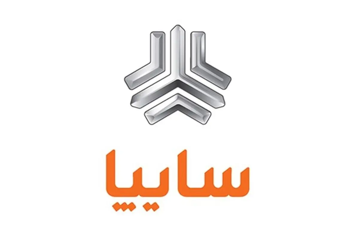 فروش فوری اینترنتی محصولات سایپا+قیمت