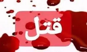 تعویض شناسنامه قاتل فراری را به دام انداخت