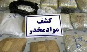 کشف مواد افیونی در هرمزگان
