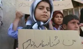 بی‌هویتی فرزندان مادر ایرانی پایان می‌یابد؟