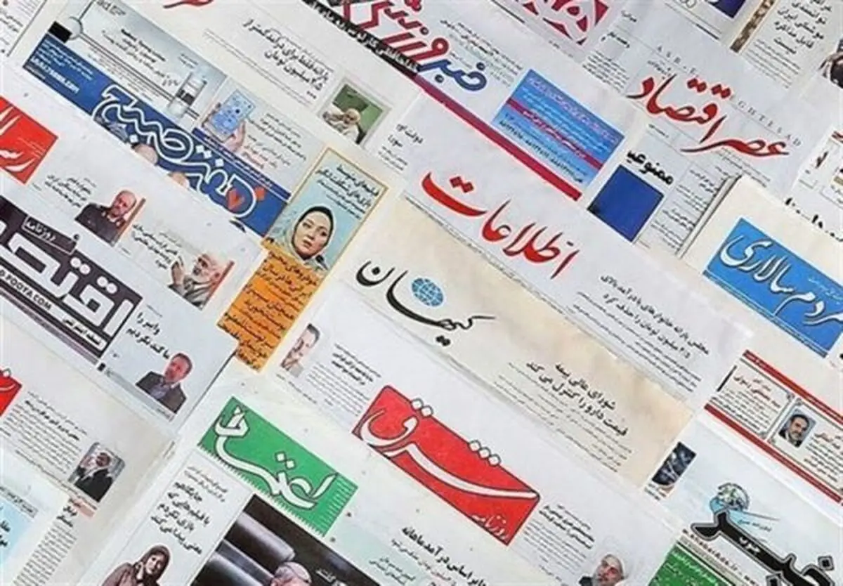 روزنامه‌ها مدام صفحات خود را کم می‌کنند، مشکل واقعا از گرانی است؟/ بهانه‌های کاغذی برای فرار از بحران کاهش مخاطب
