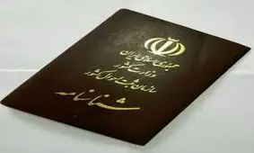 پرونده خبرفوری درباره لایحه‌ای که پس از سال‌ها روی خوش دید/ رای مثبت مجلسی‌ها به شناسنامه دار شدن فرزندان مادران ایرانی