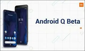 بهره‌گیری از اندروید Q در پرچمداران آینده شیائومی