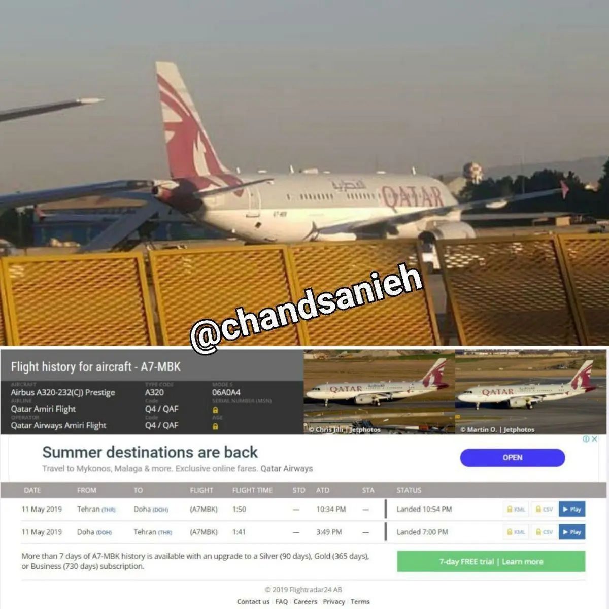 قطری ها بی سر و صدا به تهران آمدند/‏توقف هواپیمای امیر ‎قطر هفت ساعت در ‎ایران