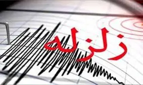 زمین لرزه نورآباد فارس را لرزاند
