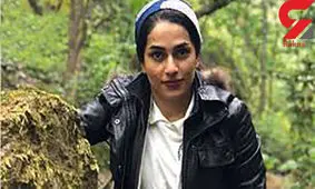 مریم فرجی با پای خود به باغ جوان پلید رفت!/ این دختر از محکومان اغتشاشات بود!