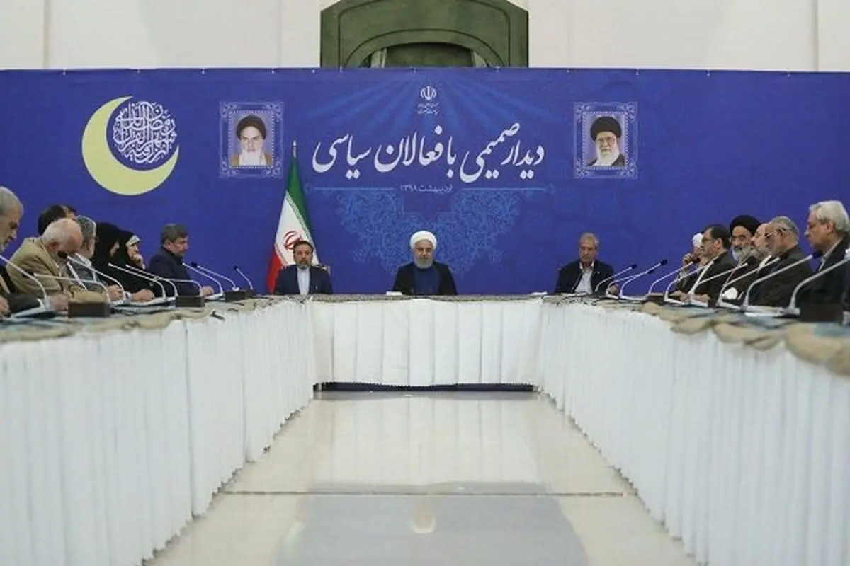جزئیات جلسه فعالان سیاسی باروحانی/اعتراضات به «ناکارآمدی دولت»