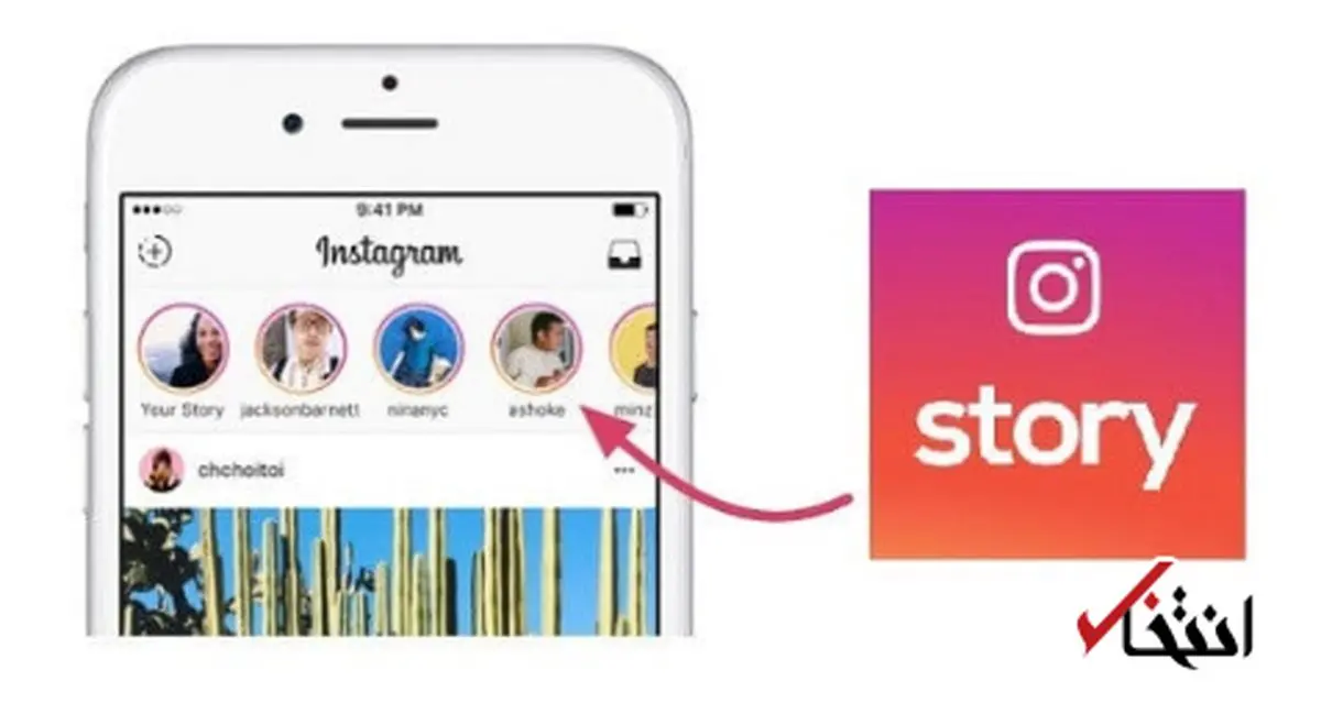 اینستاگرام اشعار مورد علاقه کاربران را می خواند!