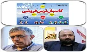 کرباسچی: اول بگویند که چه نانی برای خودشان پختند که این مطالب را می‎نویسند/ جواد امام: خودشان جزو کاسبان تحریم هستند/ ما به دنبال تحمیل جنگ بر کشورمان نیستیم
