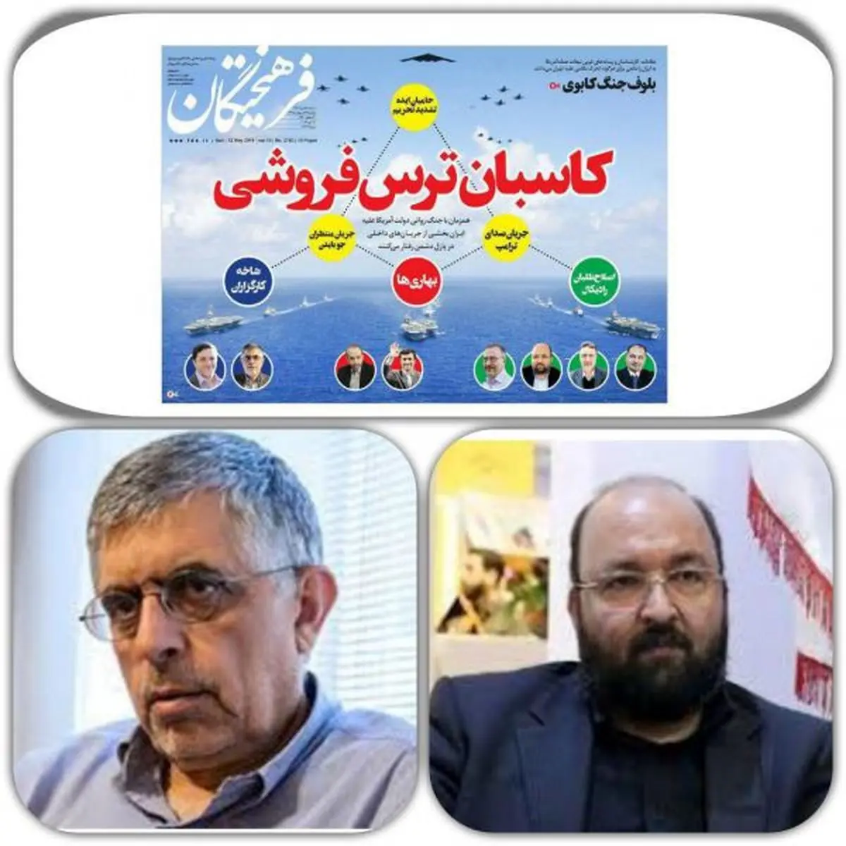 کرباسچی: اول بگویند که چه نانی برای خودشان پختند که این مطالب را می‎نویسند/ جواد امام: خودشان جزو کاسبان تحریم هستند/ ما به دنبال تحمیل جنگ بر کشورمان نیستیم