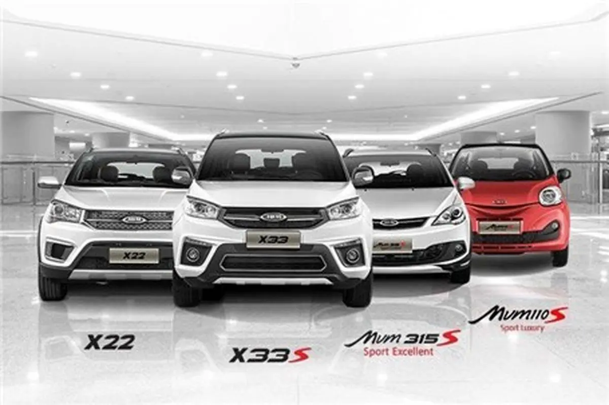 آغاز فروش نقدی محصولات ام وی ام