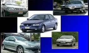 قیمت روز خودرو‌های داخلی در بازار