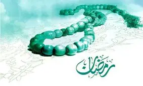 پاسخ امام علی(ع) به شکایت عمار از روزه داری
