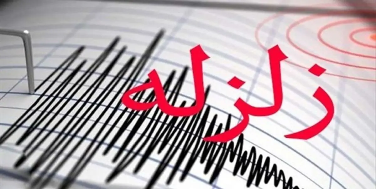 زمین لرزه 5.1 ریشتری «ازگله» را در کرمانشاه لرزاند