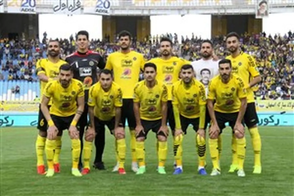 ترکیب سپاهان برابر پدیده مشخص شد