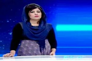 افراد مسلح مجری زن تلویزیون را در شهر کابل کشتند