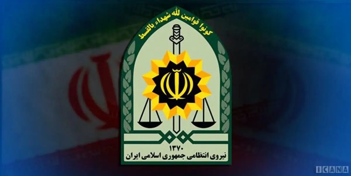 شهادت مامور ناجا در درگیری با قاچاقچیان مواد مخدر