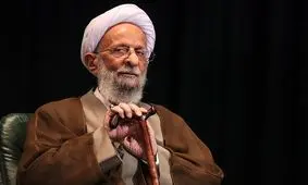 آیت‌الله مصباح یزدی: در دوره ای، رئیس جمهور کشور به صراحت گفت که من شعار مرگ را نمی‌پسندم/قرار بود برجام، نماد‌ اشتباه امام (ره) باشد، اما گواه درستی راه امام شد