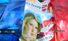 ایوانکا ترامپ در چهارمحال و بختیاری+ویدئو