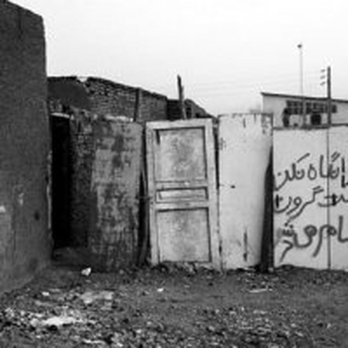 اولین حلبیآباد ایران کجا شکل گرفت؟