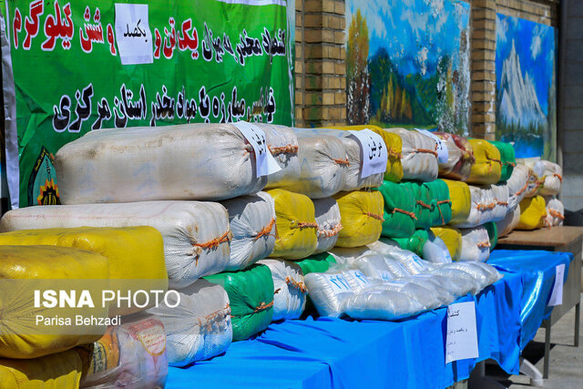 کشف یکونیم تن مرفین در خراسان رضوی