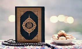 خواندن ادعیه ماه رمضان چه فوایدی دارد؟