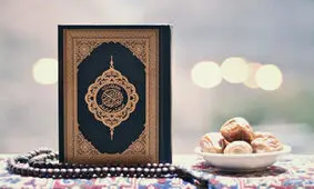 خواندن ادعیه ماه رمضان چه فوایدی دارد؟
