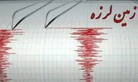 زمین لرزه نسبتا بزرگی در استان فارس