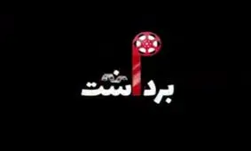 پولاد کیمیایی برای ناو آمریکایی، مردانگی کرد؟/ علت واقعی تحریم سینما توسط نوید محمدزاده لو رفت!