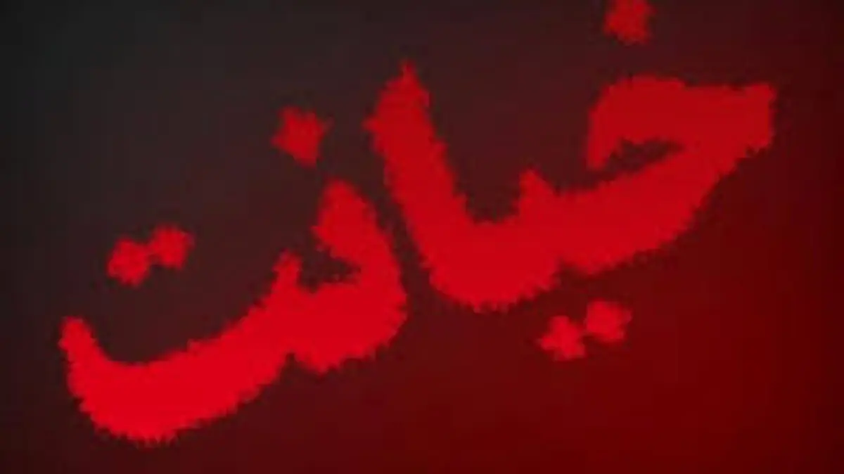 مرد متاهل با دختر دانشجوی 22 ساله در پاتوق گیر افتاد