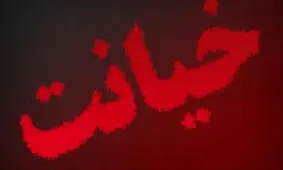 مرد متاهل با دختر دانشجوی 22 ساله در پاتوق گیر افتاد