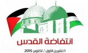 در قطعنامه پایانی کنفرانس انتفاضه فلسطین اعلام شد:سفارتخانه‌‌ کشورهای اسلامی در واشنگتن درصورت انتقال‌ سفارت‌ آمریکا‌ به‌ بیت‌المقدس تعطیل شوند