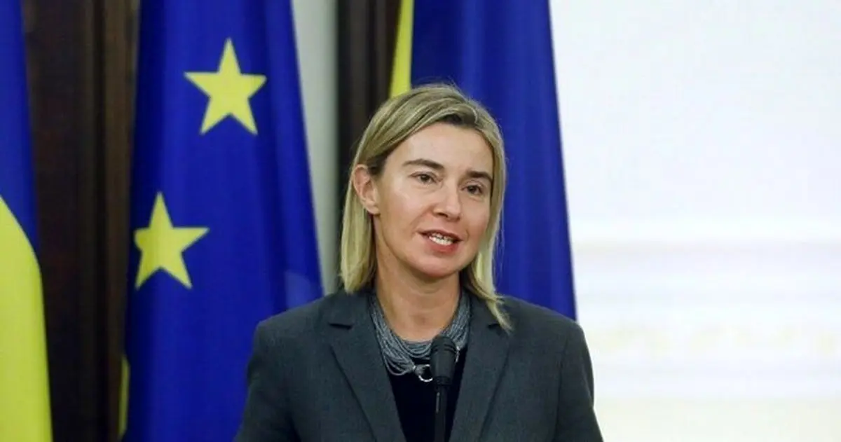 موگرینی: اتحادیه اروپا از برجام حمایت می‌کند/ برجام یکی از ستون‌های امنیت در منطقه ماست