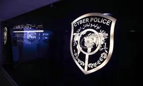 پلیس فتا به مزاحمت‌های تلگرامی مرد شیاد پایان داد