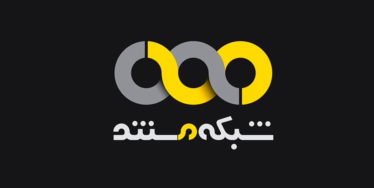 محرومیتهای بزرگترین استان کشور در «به اضافه مستند»
