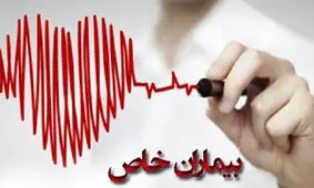 پیشگیری و درمان بیماری‌های خاص به لطف متخصصان اردبیلی + فیلم